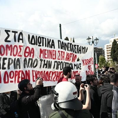 kinitopoiiseis-idiotika aie